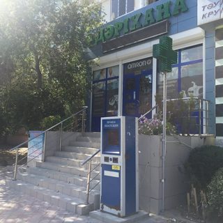 логотип компании