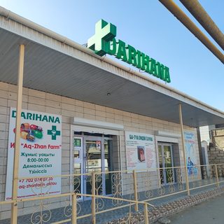 логотип компании