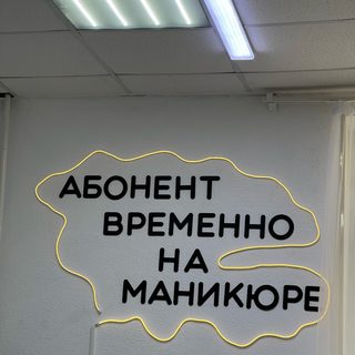 логотип компании