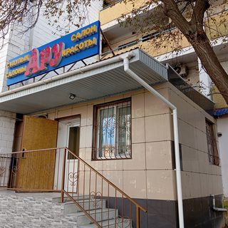 логотип компании