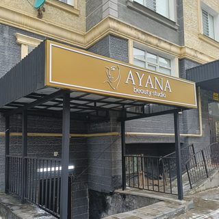 логотип компании