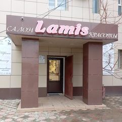логотип компании
