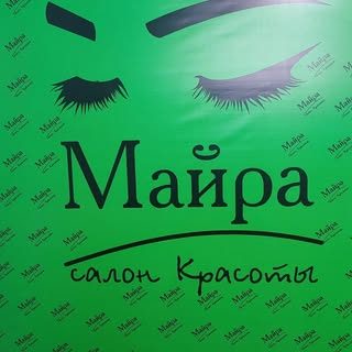 логотип компании
