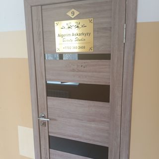 логотип компании
