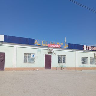 логотип компании