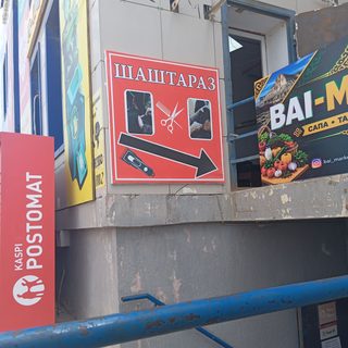 логотип компании