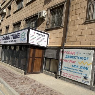 Бала тайм, логотип