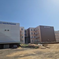 логотип компании