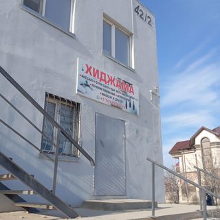 логотип компании