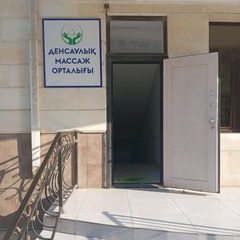 логотип компании