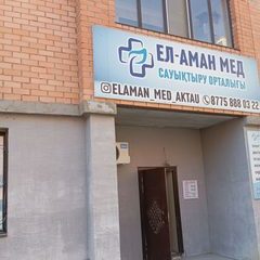 логотип компании