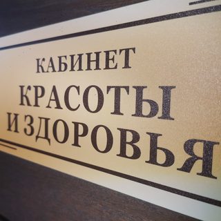 логотип компании