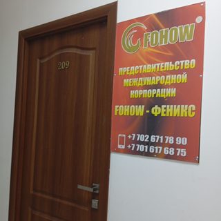 логотип компании