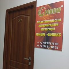 логотип компании