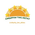 логотип компании