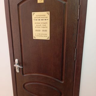 логотип компании