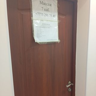 логотип компании