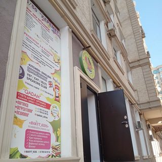 логотип компании