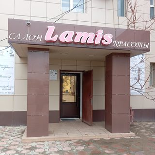 логотип компании