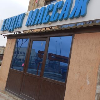 логотип компании