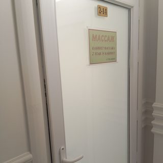 логотип компании