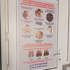 логотип компании