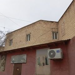 логотип компании
