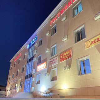 логотип компании