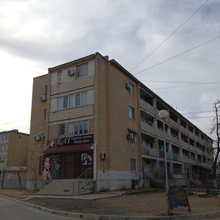 логотип компании