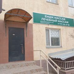 логотип компании
