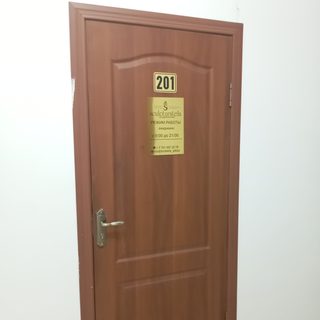 логотип компании