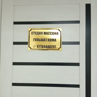 логотип компании