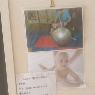 логотип компании