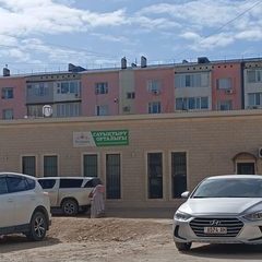 логотип компании