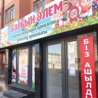 логотип компании