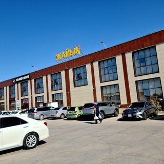 логотип компании