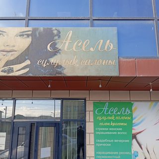 логотип компании