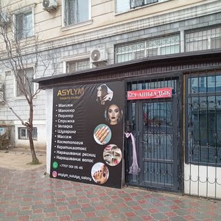 логотип компании