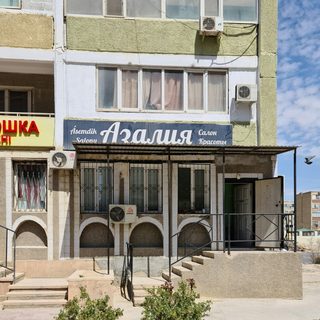 логотип компании
