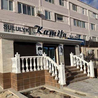 Kamila, салон красоты, логотип