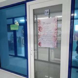 логотип компании