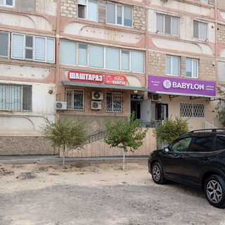 логотип компании