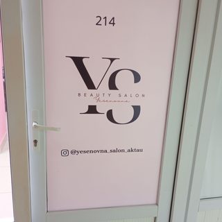 логотип компании