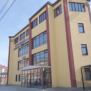 логотип компании