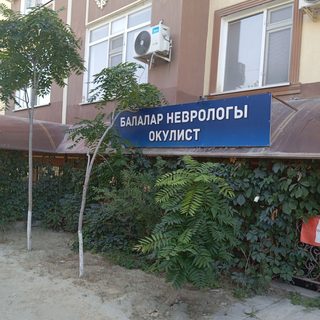 ИП Дарибаева Г., логотип