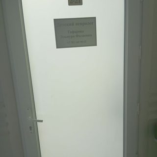 логотип компании