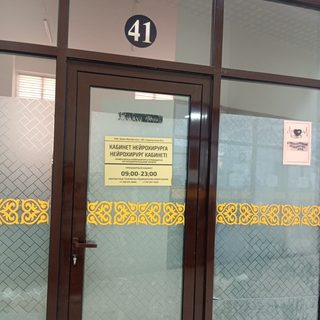 логотип компании