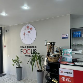 Focus optic, логотип