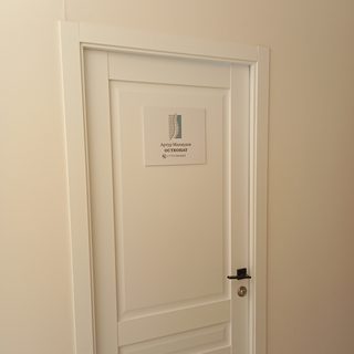 Кабинет остеопата, логотип