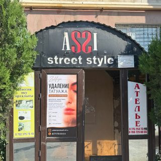 логотип компании